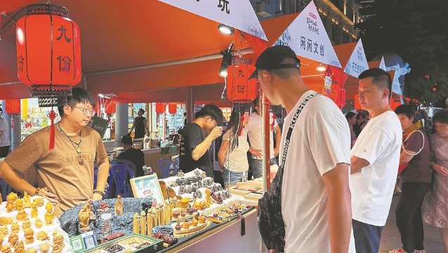 福建·虎扑篮球：台湾周启幕
