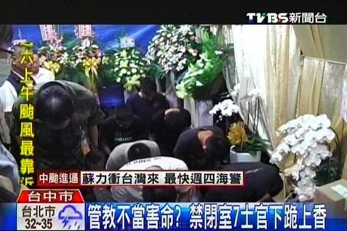 管教不当台士兵中暑而死7名士官下跪上香致歉