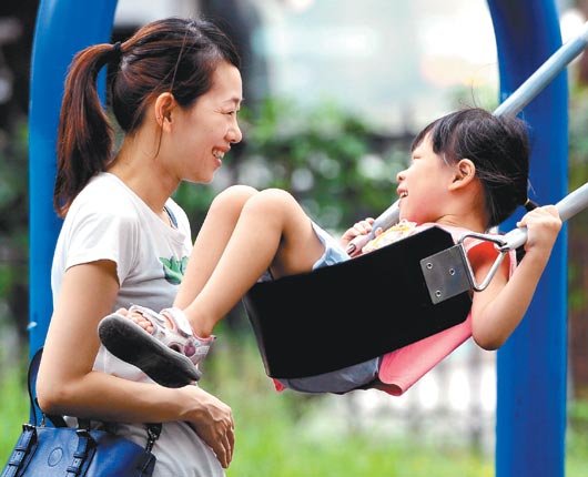 台湾官方公布指数称民众亚洲最幸福民众:很难感到