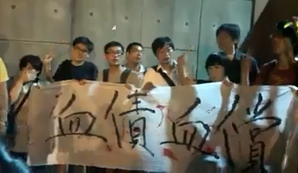 深夜突袭马英九寓所泼漆洒冥纸台湾大学学生被捕