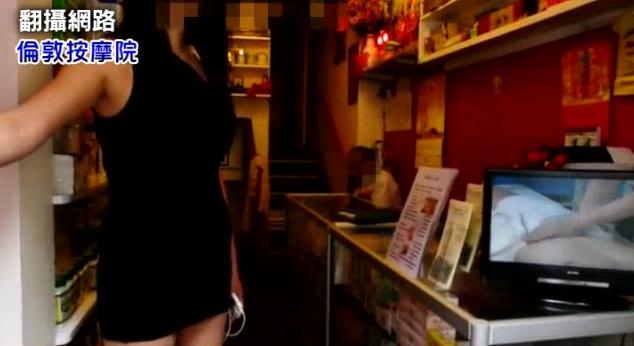 台千金小姐英妓院卧底揭失足女血泪 