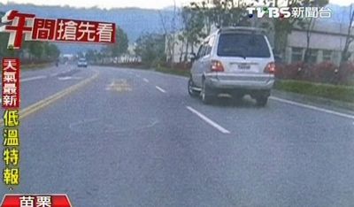 台男子撞死人装“目击者”车上2滴血揭罪行（图）