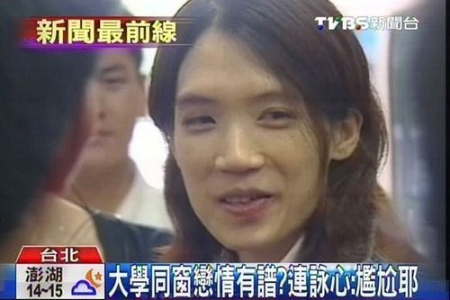 连战小女儿与型男约会娇羞称“有发展可能”