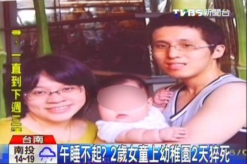 午睡一觉不醒女童上幼儿园第2天猝死（图）