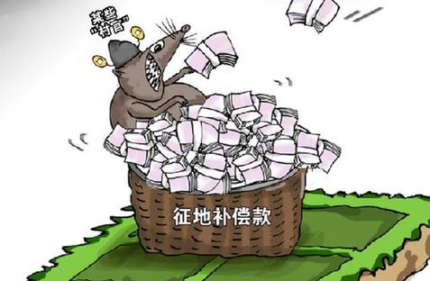 （图表·漫画）[新华视点·“村官”贪腐]“地”老鼠