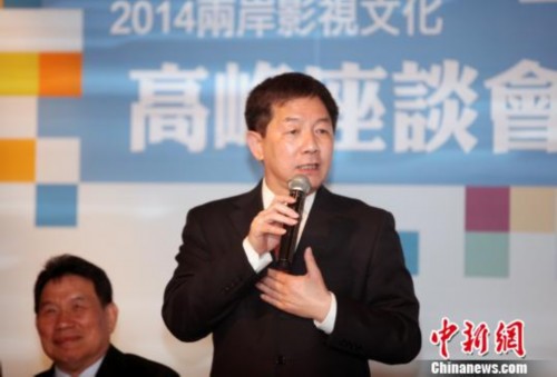 叶克冬倾听台湾广播电视出版界心声促深化两岸合作