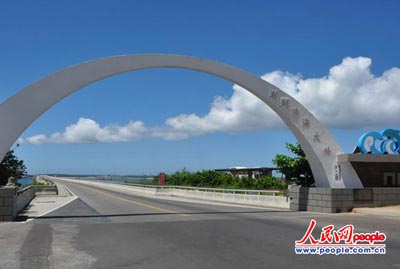 台湾澎湖湾入选“世界最美丽海湾”