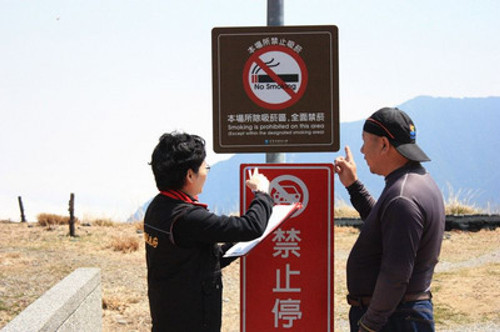 瘾君子注意台湾多个景区4月1日起禁烟