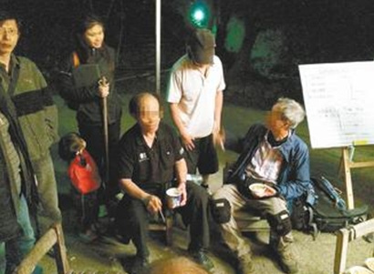 台湾3名老人临时起意去爬山寒夜被困幸获救（图）