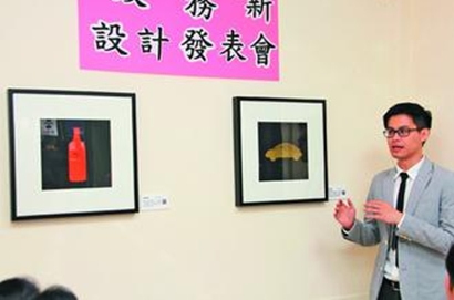 台湾艺术大师操刀立体剪纸会说话（图）
