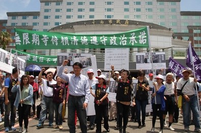 国民党“路过”台南市政府要求赖清德下台（图）