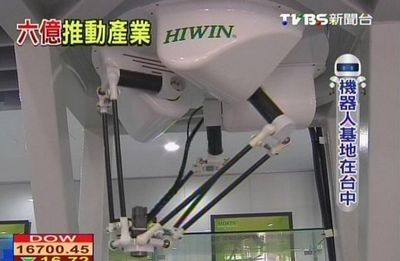 颇具研发实力台湾最大机器人秘密基地首度曝光
