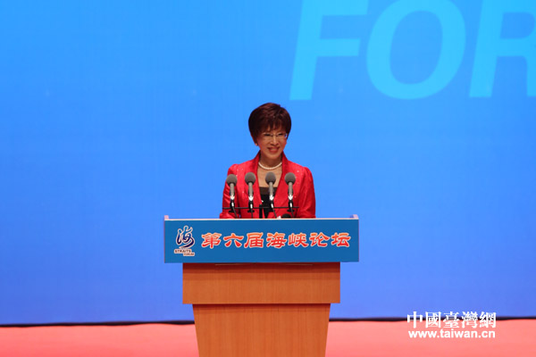中国国民党副主席洪秀柱出席第六届海峡论坛大会并发表致辞。