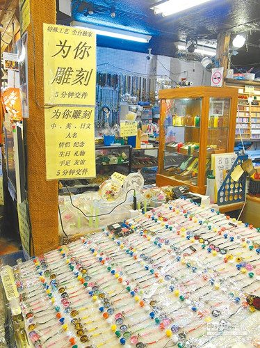 旺报：陆客自由行市场发酵效益惠及台湾各角落