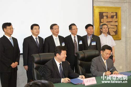 山东省工商联和台湾商业总会签署《友好商会合作协议书》