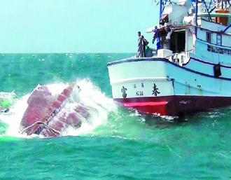 台湾鼻头角外海两渔船相撞3名船员受伤（图）