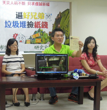 台北市议员指控焚化炉将金纸和垃圾一起焚烧