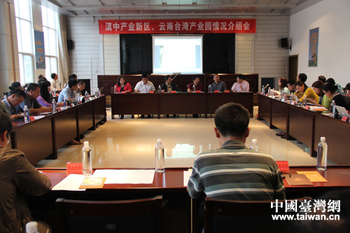 云南台办领导与两岸记者团举行座谈会