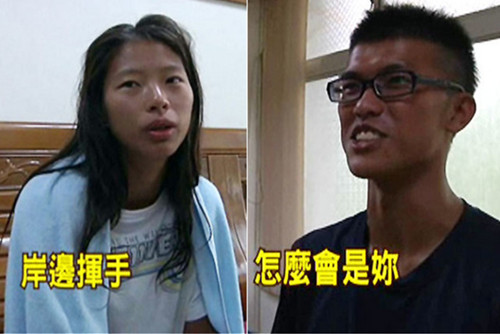 救援员救起大学同学网友起哄“在一起”（图）