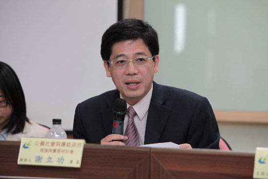 台湾基隆参选人：活化西岸老仓库，推创意特区。（网络图）