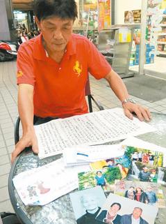 台湾一家庭跨海大陆寻亲40年一封信助圆梦（图）