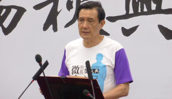国民党主席马英九指出，高雄在民进党执政下是个不安全城市