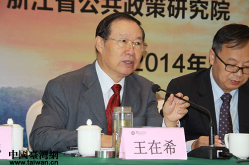 浙江大学台湾研究所所长王在希主持论坛并致辞。