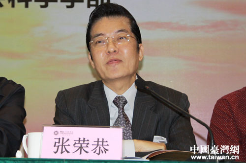 中国国民党中评会主席团主席张荣恭致辞