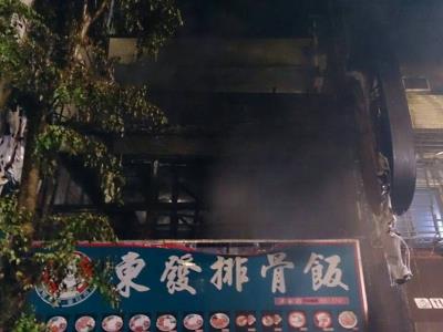 台北市一公寓今晨发生火灾造成3死2伤（图）