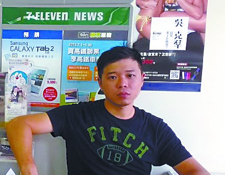 台湾间谍策反大陆学生鼓动回大陆报考党政机关