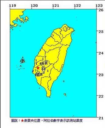 10月29日台南4.3级地震示意图