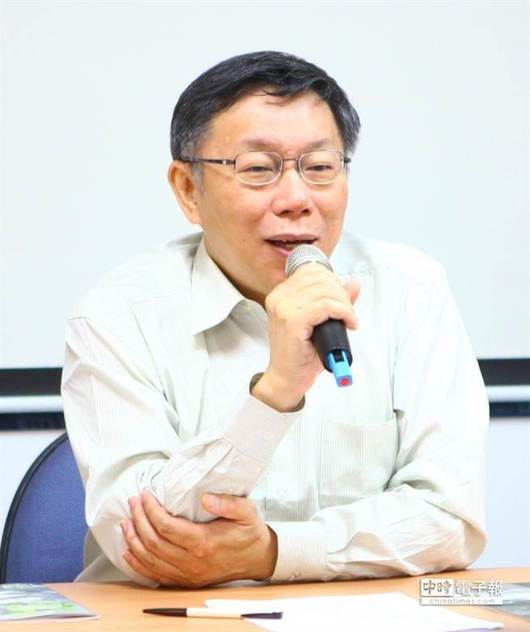 台北市长选前三十天，柯文哲大打口水战。（图片来源：台湾《中国时报》）