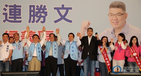 马英九、连战和台北市长郝龙斌一起为连胜文站台