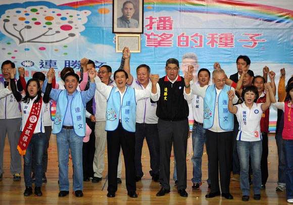 挺连团结胜选大会在台北举行，为连胜文当选台北市长拉票，马英九领唱爱拼才会赢