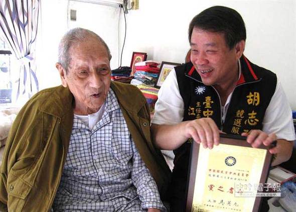 102岁国民党党员忧心胡志强选情高喊“冻蒜”