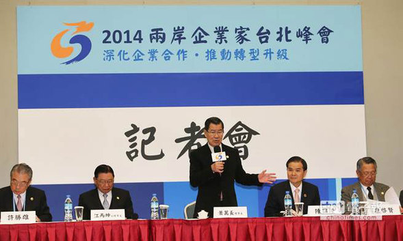 萧万长表示，对台湾年轻人与马云的合作乐观其成