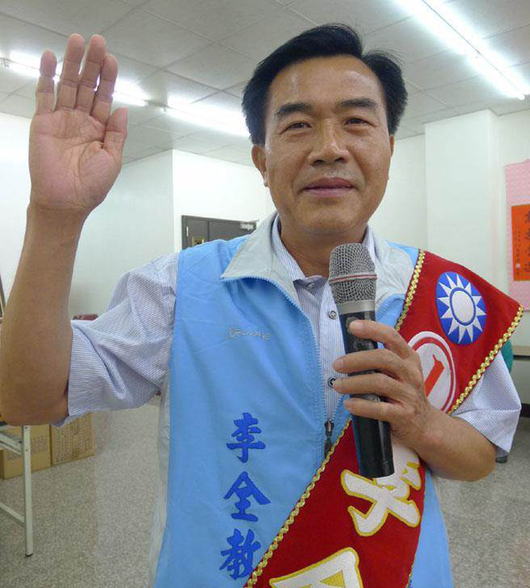 国民党人李全教意外以29票：26票的优势翻盘，当选议长。民进党在台南市全面执政翻盘
