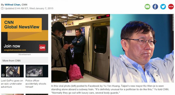 CNN报导柯文哲不带保镖搭地铁。(图片翻拍自CNN)