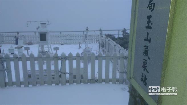 玉山群峰下雪，气象站前一片白茫茫！(台湾玉山气象站提供)