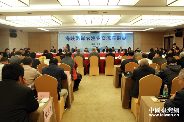 1月20日，张志军在福建平潭，与参加两岸农渔业交流座谈会的台湾农渔民代表座谈。