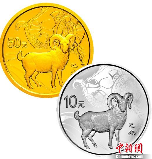 大陆金银纪念币台湾台新银行公开发售（图）