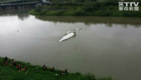 台湾复兴客机坠基隆河