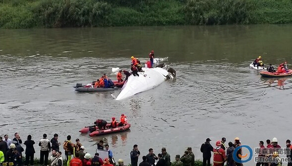 台湾复兴客机坠基隆河