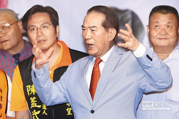 亲民党主席宋楚瑜。（图片来源：台湾《中时电子报》 邓博仁摄）