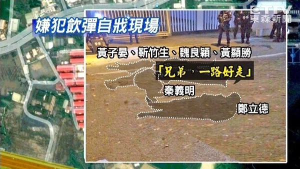 台湾高雄大寮监狱劫狱事件6名囚犯举枪自尽下落幕，但台湾法医高大成今日提出7项疑点