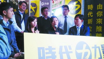 观察：台湾“素人”选“立委”成风潮
