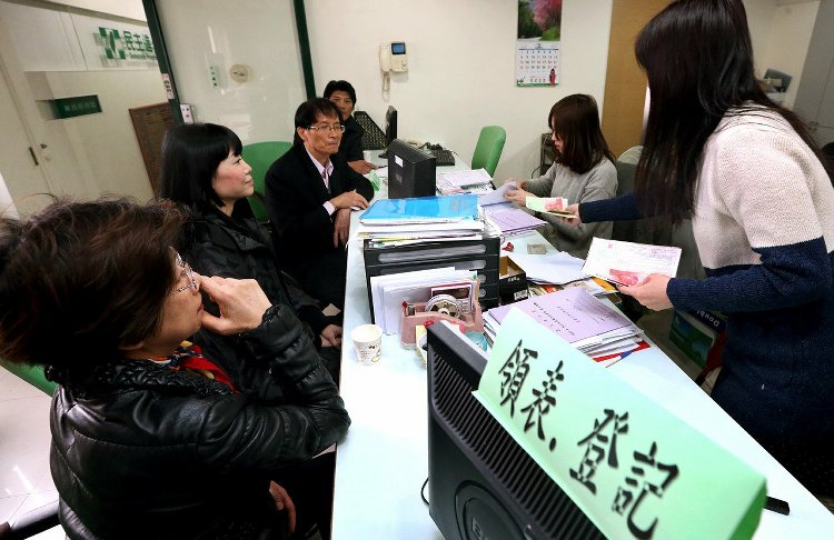 民进党多人领表参加党内