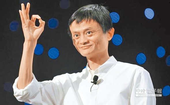 马云赴台演讲带丰厚“伴手礼” 投百亿挺台湾青年创业
