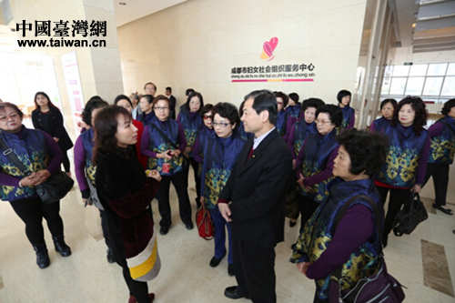 台湾花莲县妇女会参访团一行在成都市妇女儿童中心参访交流
