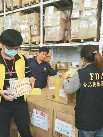 台湾大创百货隐匿上万件日本核辐射区食品遭查